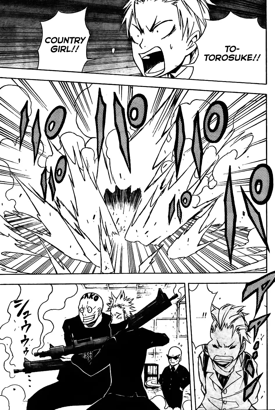 Nekowappa! Chapter 1 page 45 - Chapter 1: Starting Today, I'll be a God!