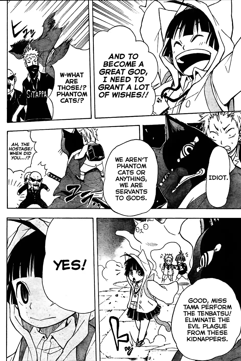 Nekowappa! Chapter 1 page 49 - Chapter 1: Starting Today, I'll be a God!