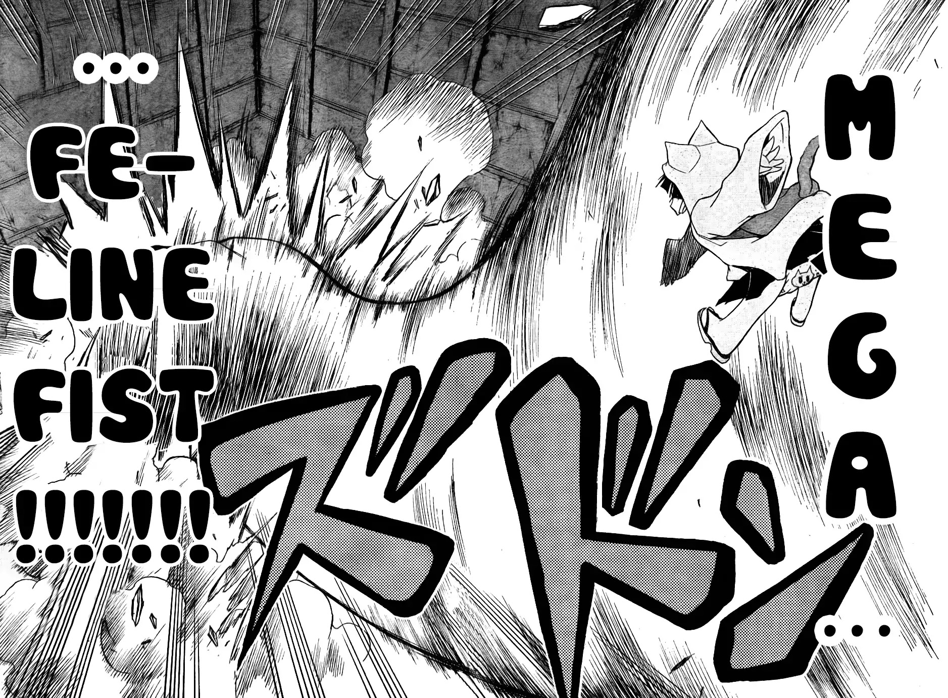 Nekowappa! Chapter 1 page 52 - Chapter 1: Starting Today, I'll be a God!