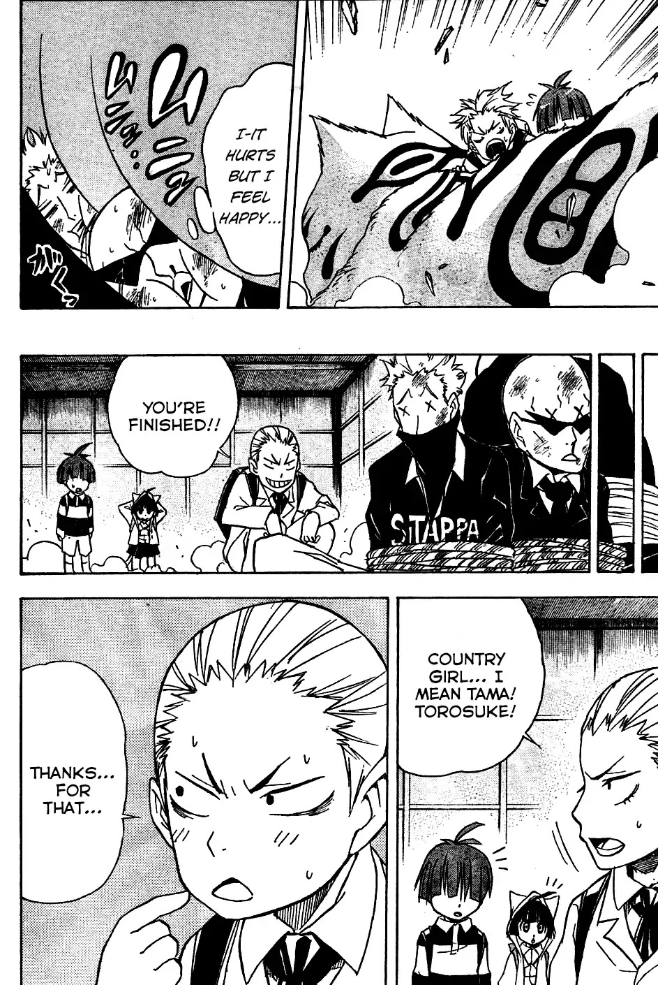 Nekowappa! Chapter 1 page 53 - Chapter 1: Starting Today, I'll be a God!