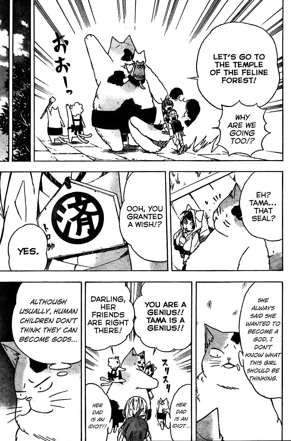 Nekowappa! Chapter 1 page 56 - Chapter 1: Starting Today, I'll be a God!