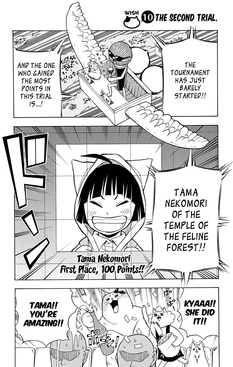 Nekowappa! Chapter 10 page 1 - Chapter 10: The Second Trial