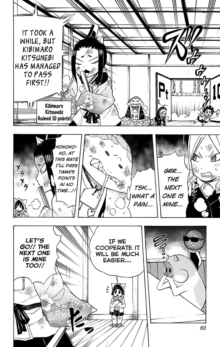 Nekowappa! Chapter 10 page 15 - Chapter 10: The Second Trial