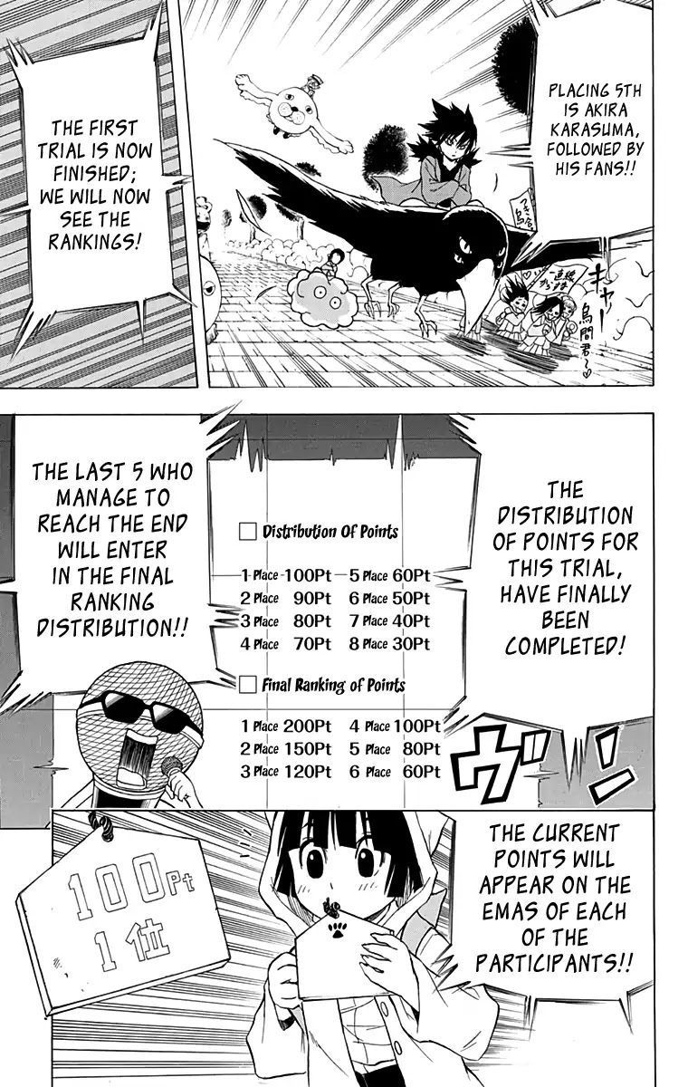 Nekowappa! Chapter 10 page 3 - Chapter 10: The Second Trial