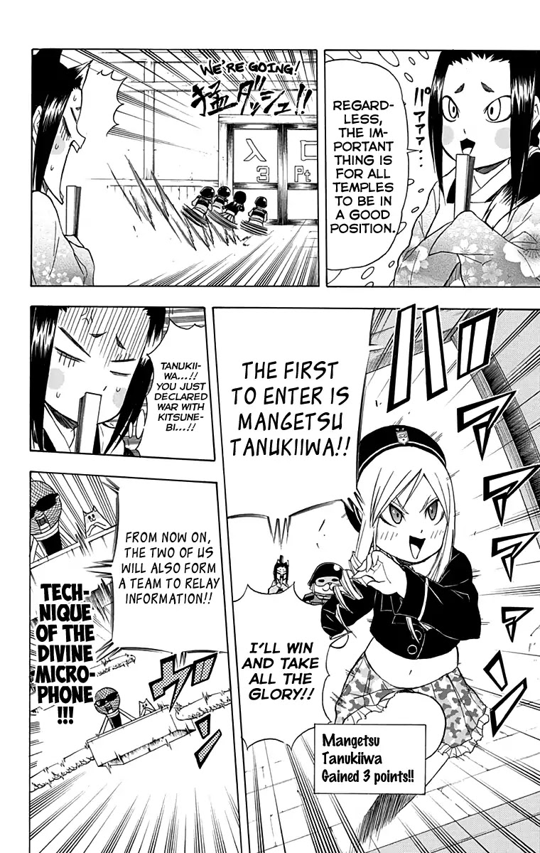 Nekowappa! Chapter 10 page 7 - Chapter 10: The Second Trial