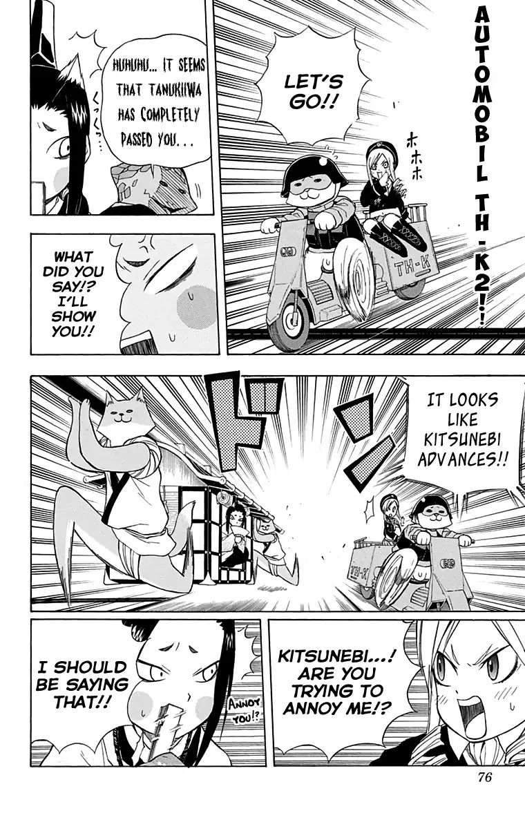 Nekowappa! Chapter 10 page 9 - Chapter 10: The Second Trial