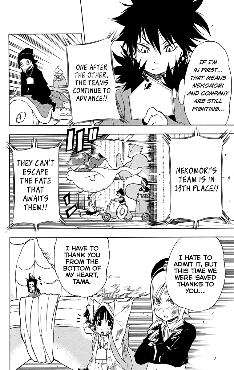 Nekowappa! Chapter 11 page 17 - Chapter 11: The True Test.