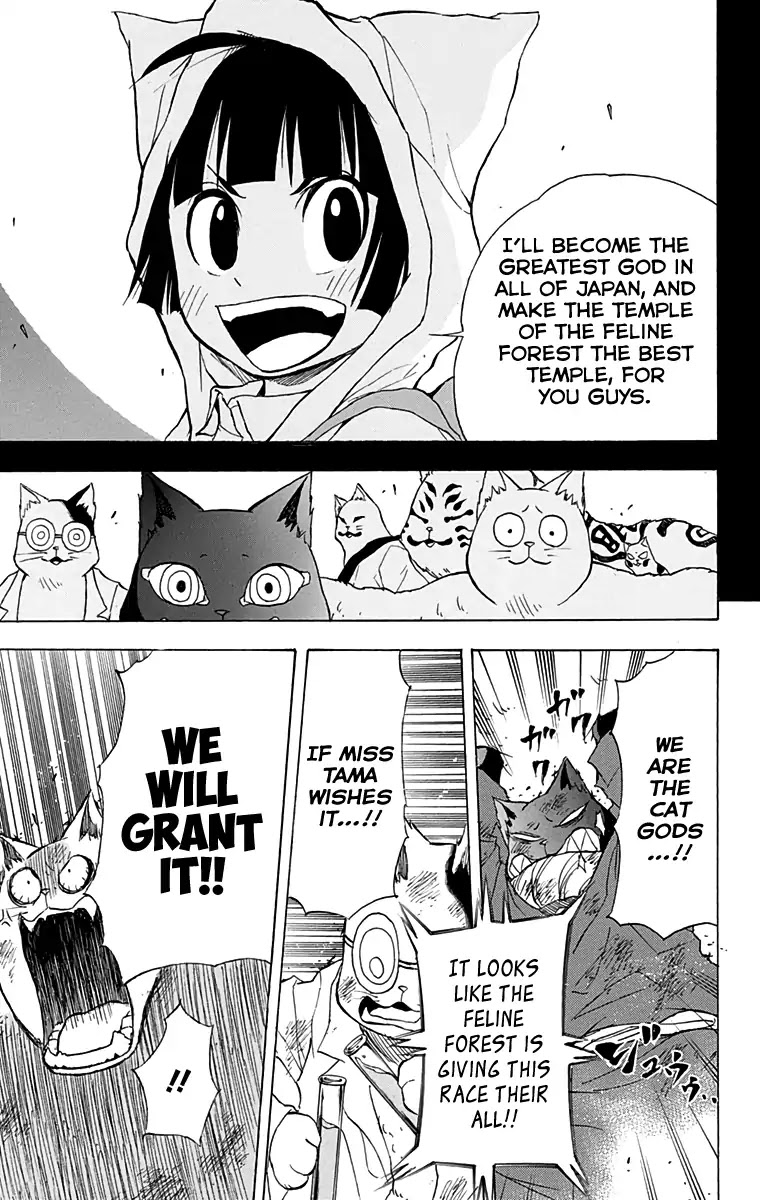 Nekowappa! Chapter 12 page 17 - Chapter 12: The Coward Hebinuma.