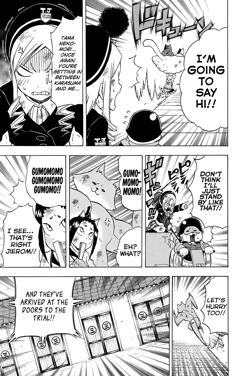 Nekowappa! Chapter 12 page 3 - Chapter 12: The Coward Hebinuma.
