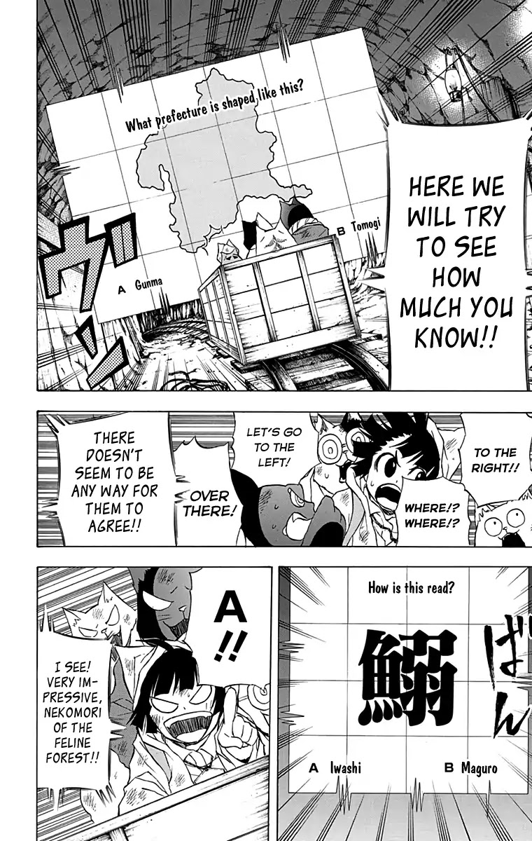 Nekowappa! Chapter 12 page 4 - Chapter 12: The Coward Hebinuma.