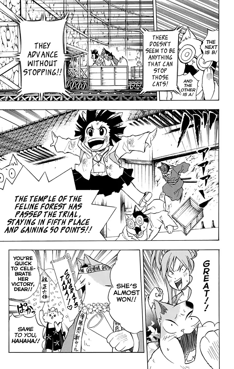 Nekowappa! Chapter 12 page 5 - Chapter 12: The Coward Hebinuma.