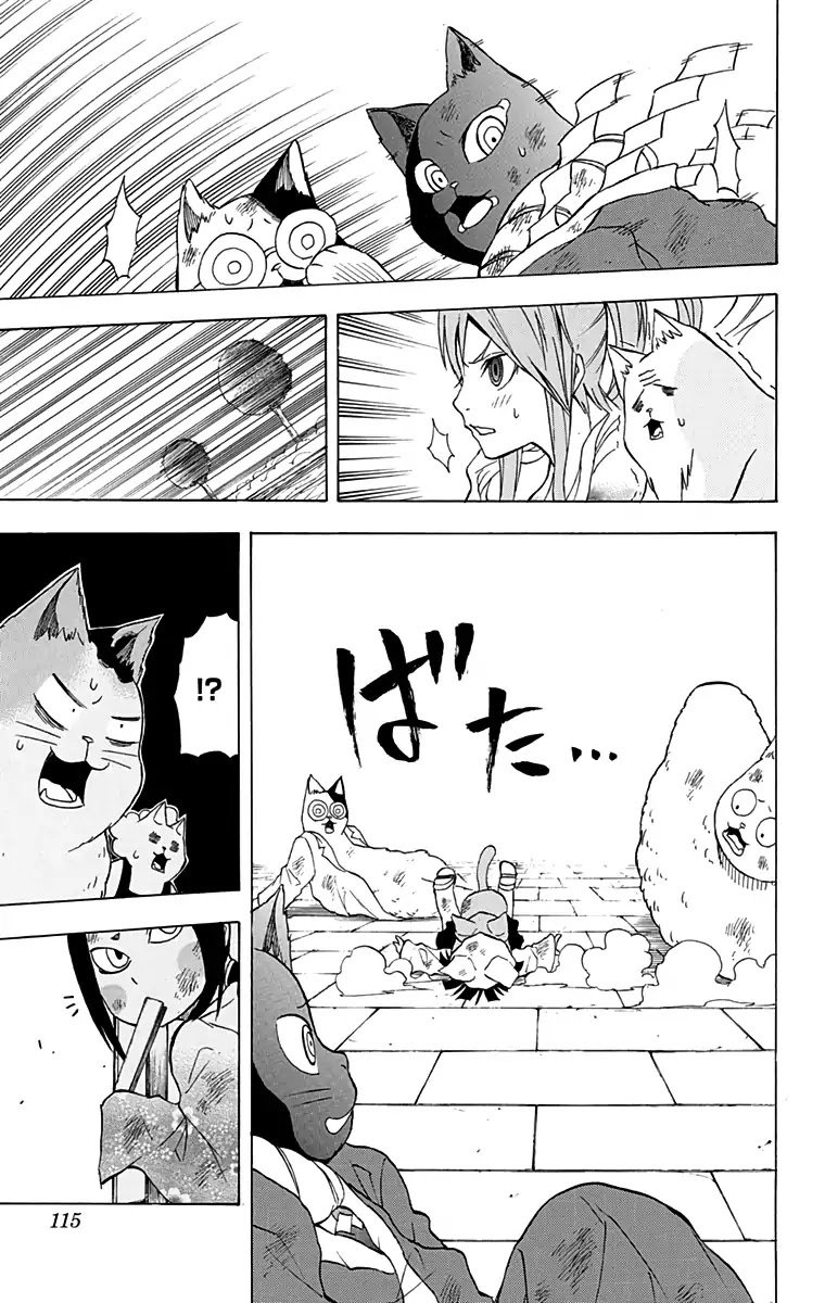 Nekowappa! Chapter 12 page 9 - Chapter 12: The Coward Hebinuma.