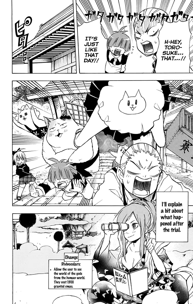 Nekowappa! Chapter 13 page 14 - Chapter 13: I'm Off