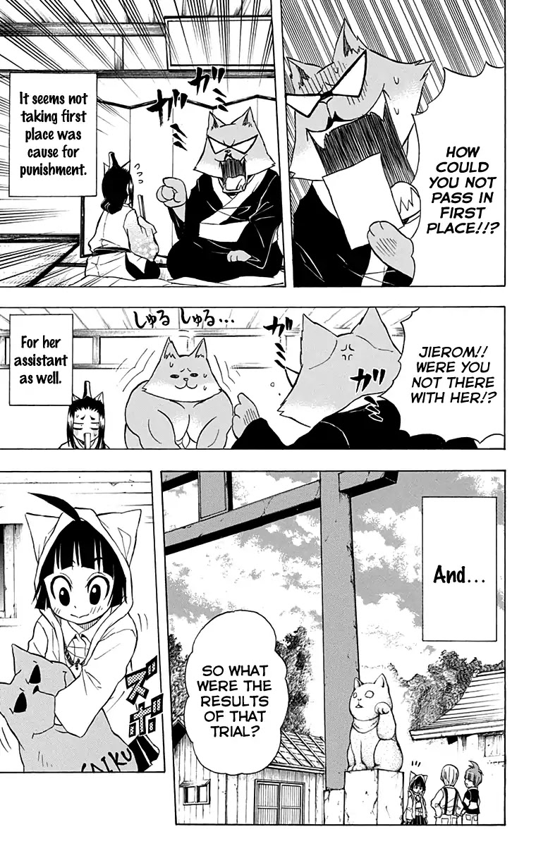 Nekowappa! Chapter 13 page 17 - Chapter 13: I'm Off