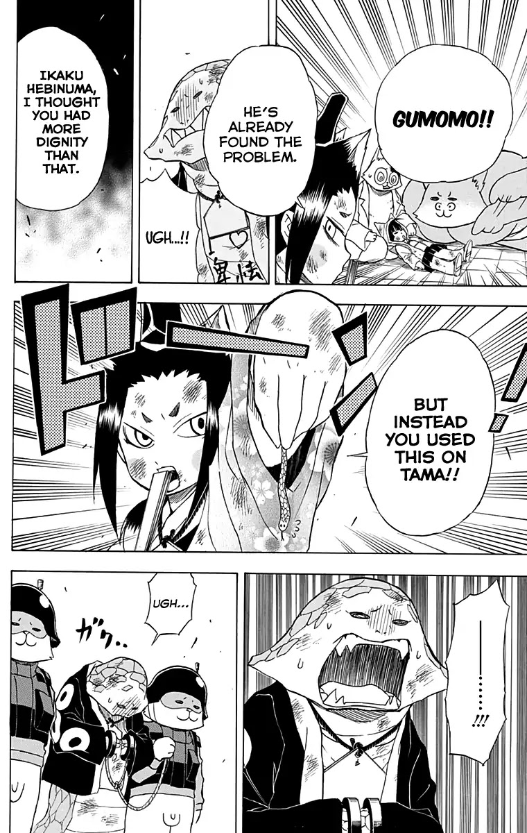 Nekowappa! Chapter 13 page 4 - Chapter 13: I'm Off
