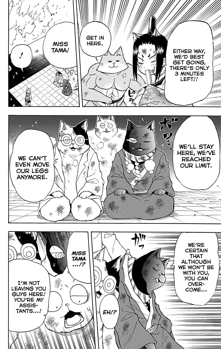 Nekowappa! Chapter 13 page 8 - Chapter 13: I'm Off
