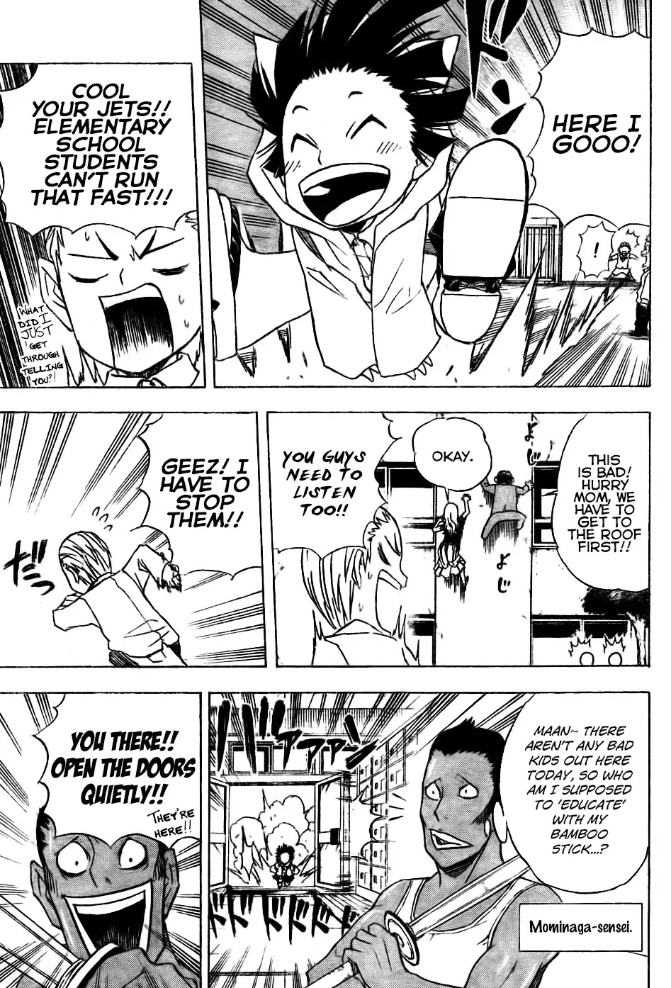 Nekowappa! Chapter 2 page 11 - Chapter 2: Torosuke's Dream.