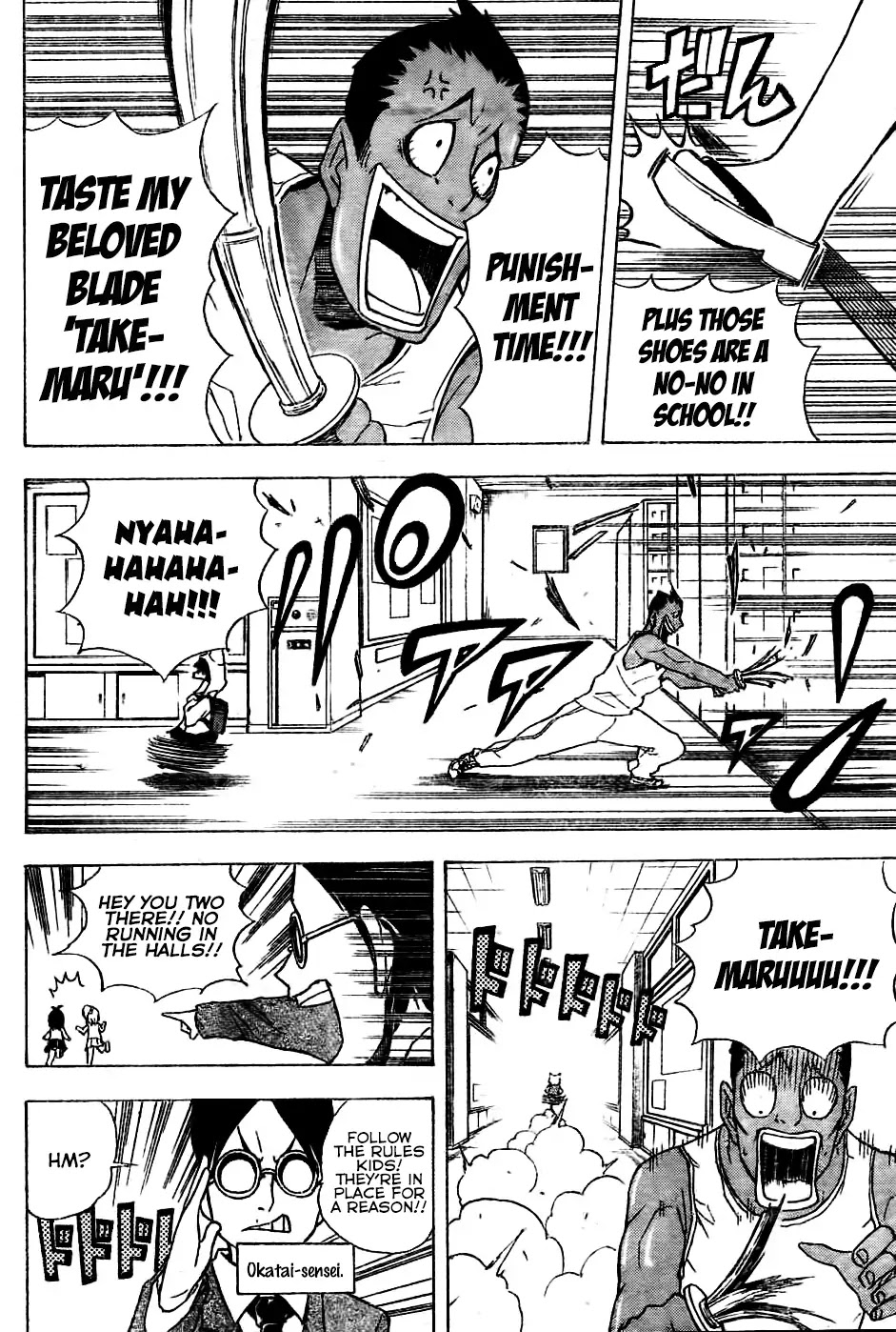 Nekowappa! Chapter 2 page 12 - Chapter 2: Torosuke's Dream.