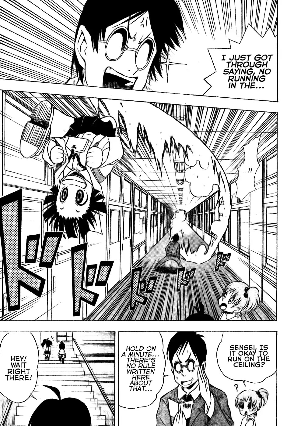 Nekowappa! Chapter 2 page 13 - Chapter 2: Torosuke's Dream.
