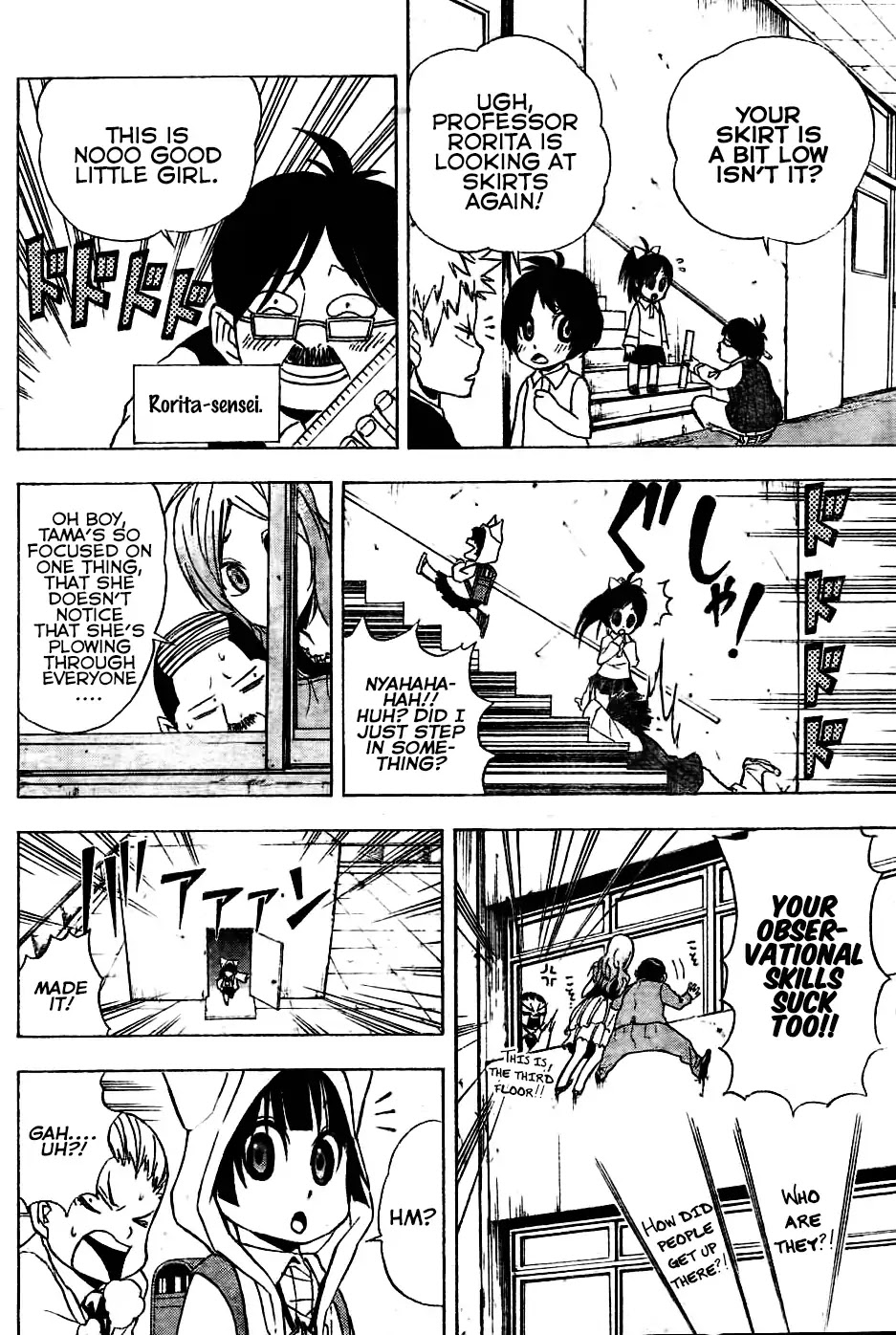 Nekowappa! Chapter 2 page 14 - Chapter 2: Torosuke's Dream.