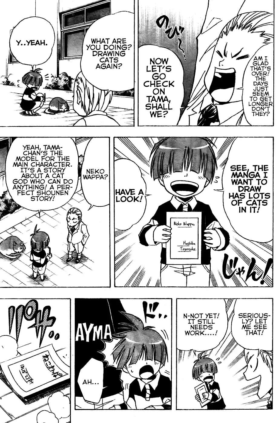 Nekowappa! Chapter 2 page 17 - Chapter 2: Torosuke's Dream.