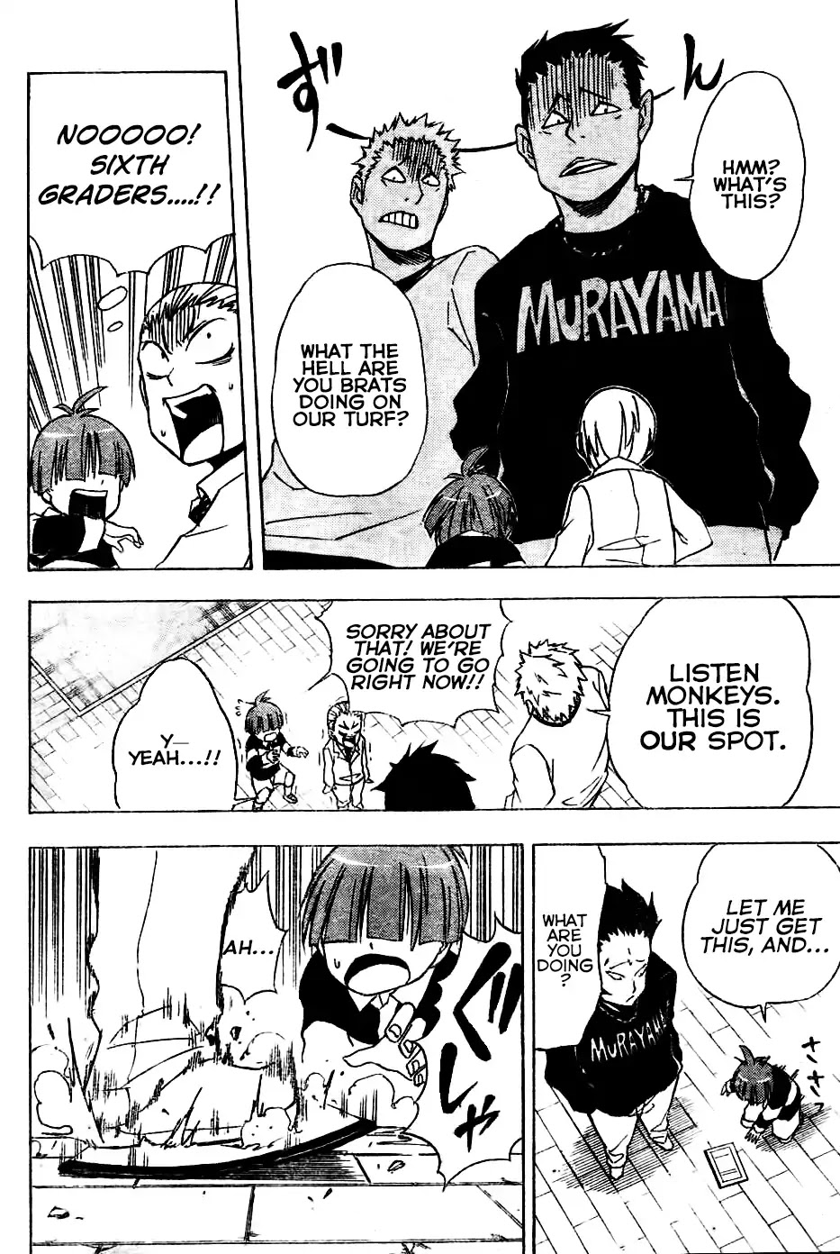 Nekowappa! Chapter 2 page 18 - Chapter 2: Torosuke's Dream.