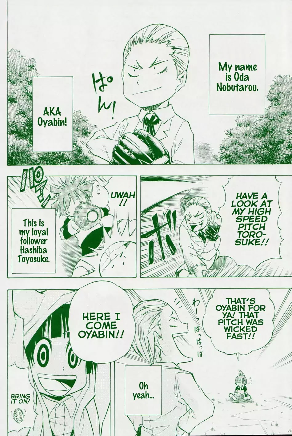 Nekowappa! Chapter 2 page 2 - Chapter 2: Torosuke's Dream.
