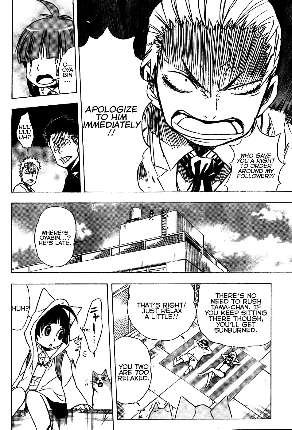 Nekowappa! Chapter 2 page 20 - Chapter 2: Torosuke's Dream.