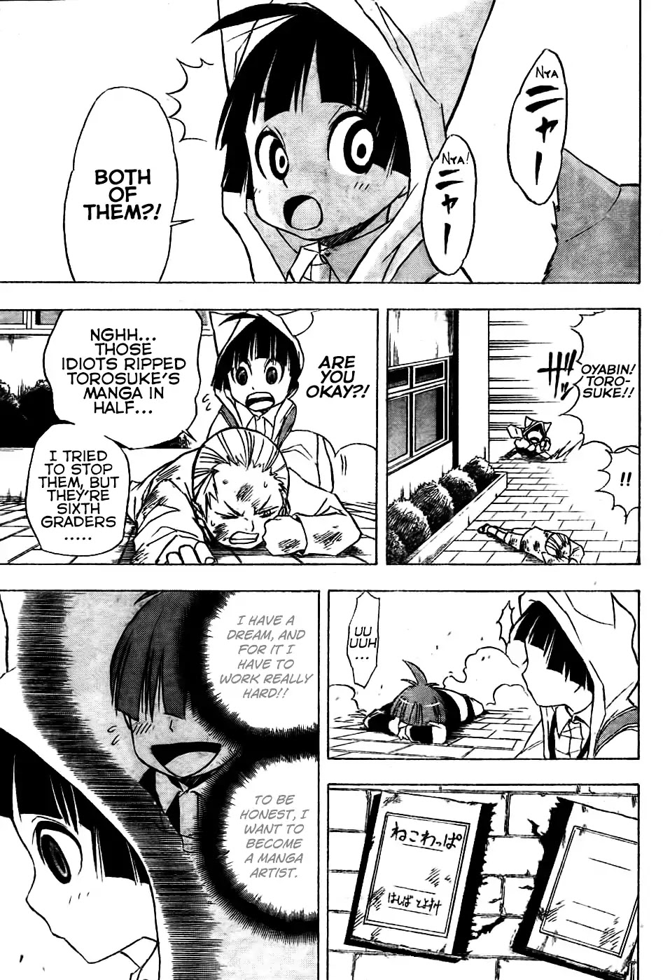 Nekowappa! Chapter 2 page 21 - Chapter 2: Torosuke's Dream.