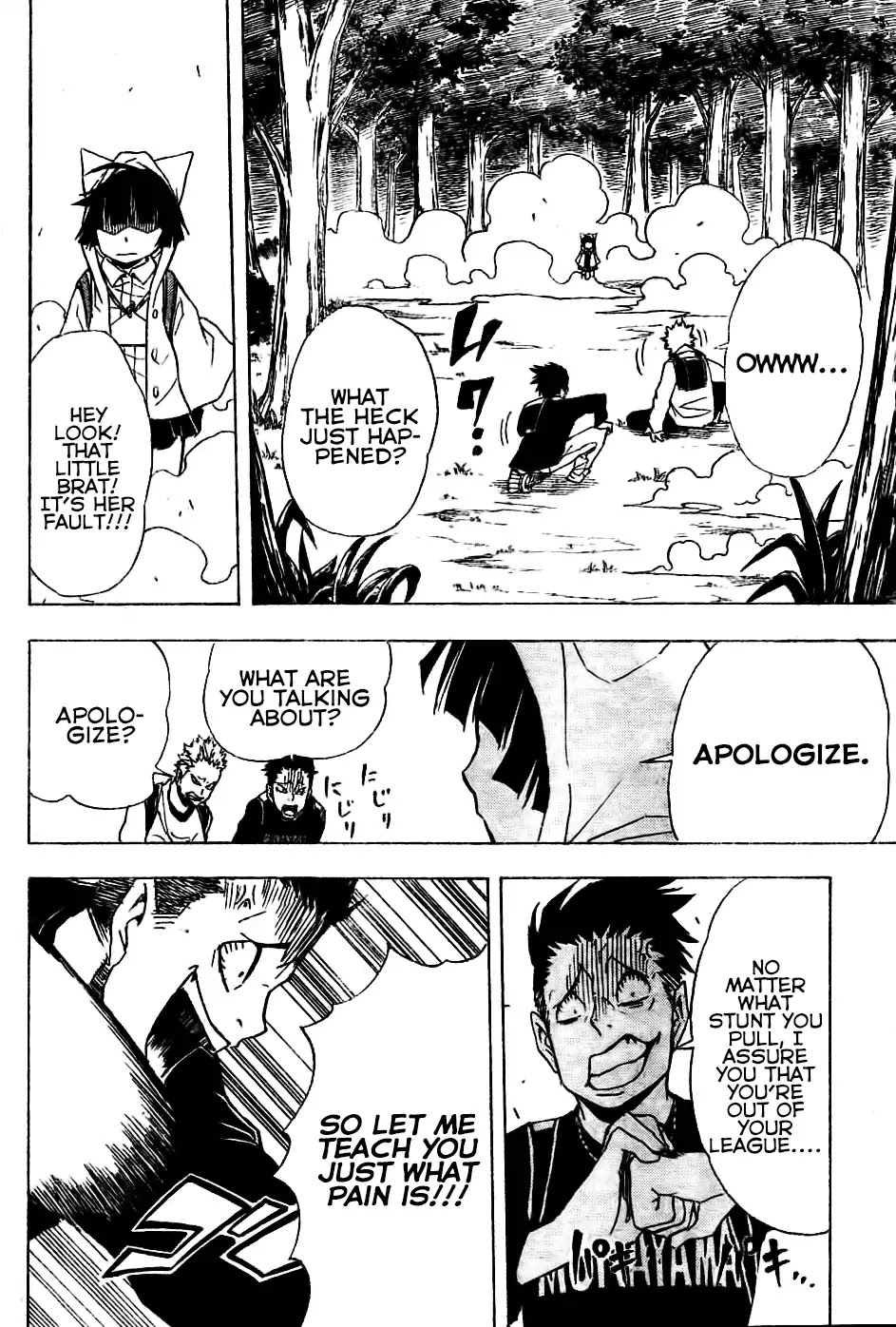 Nekowappa! Chapter 2 page 24 - Chapter 2: Torosuke's Dream.