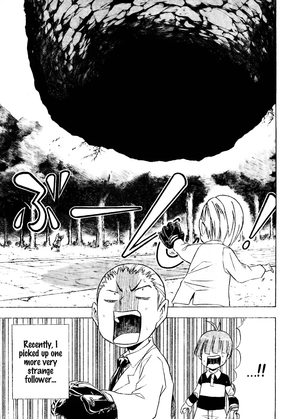 Nekowappa! Chapter 2 page 3 - Chapter 2: Torosuke's Dream.