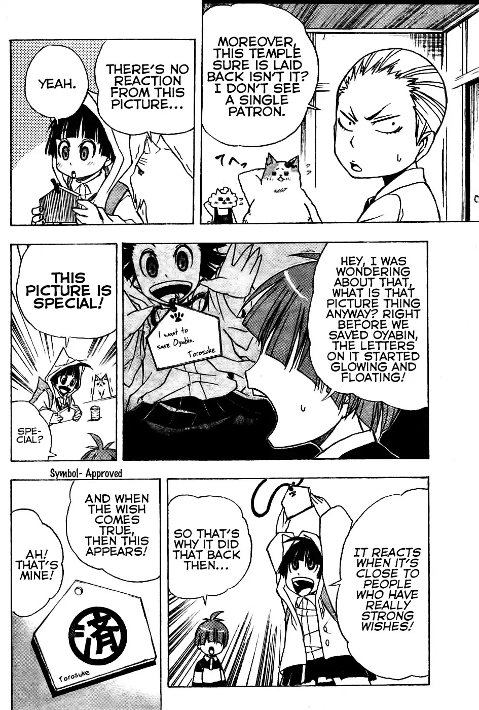 Nekowappa! Chapter 2 page 6 - Chapter 2: Torosuke's Dream.
