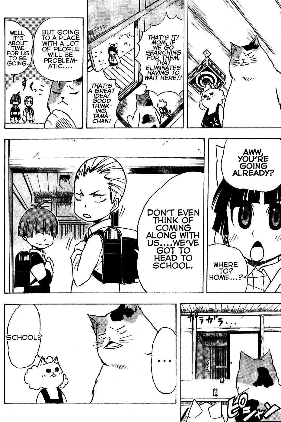 Nekowappa! Chapter 2 page 8 - Chapter 2: Torosuke's Dream.