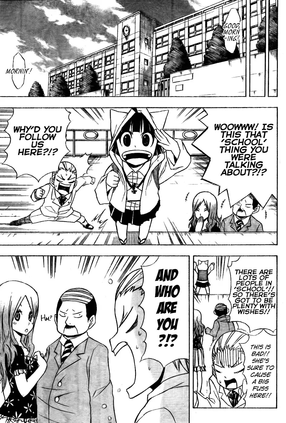 Nekowappa! Chapter 2 page 9 - Chapter 2: Torosuke's Dream.