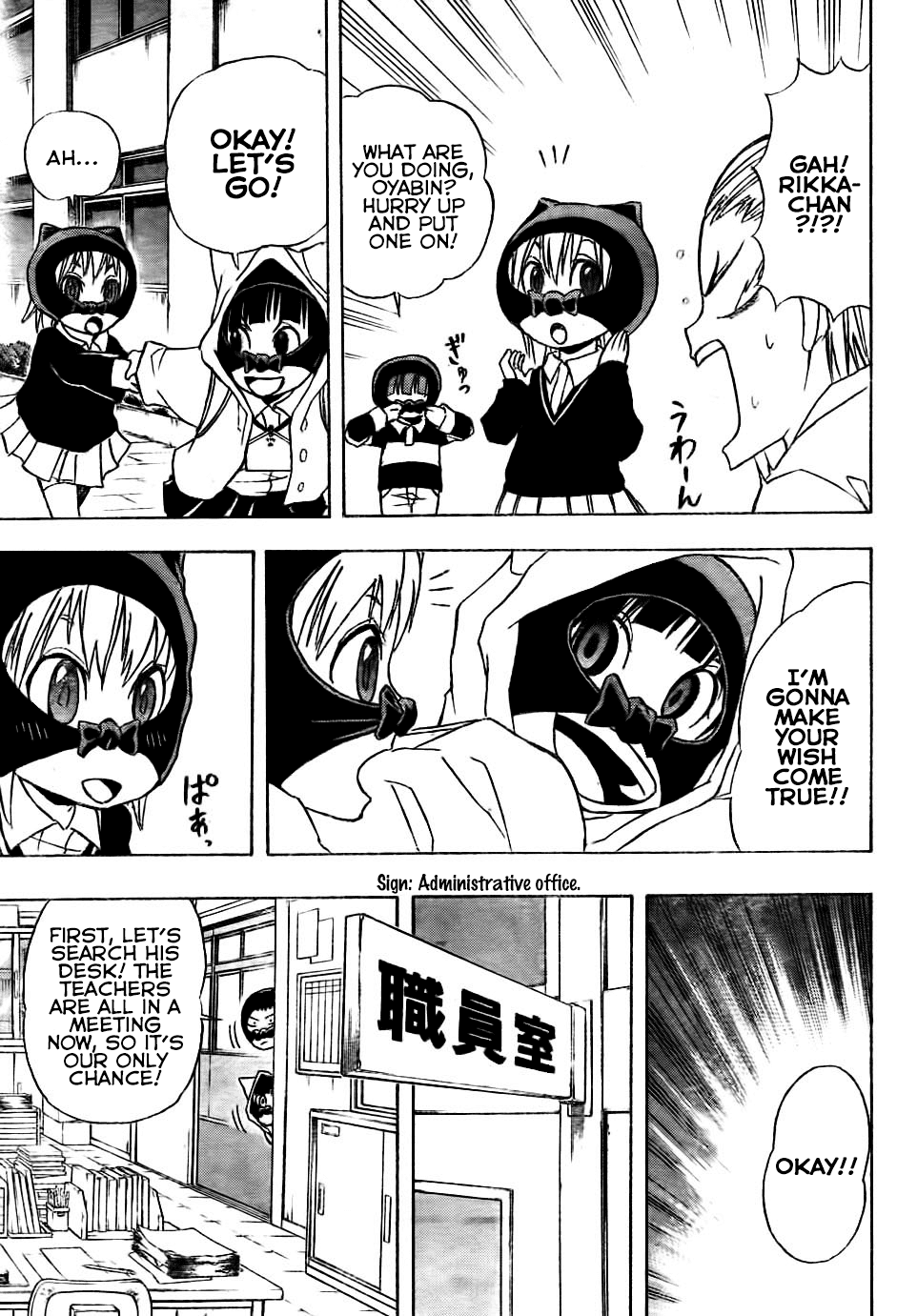 Nekowappa! Chapter 3 page 11 - Chapter 3: Tama Goes To School.