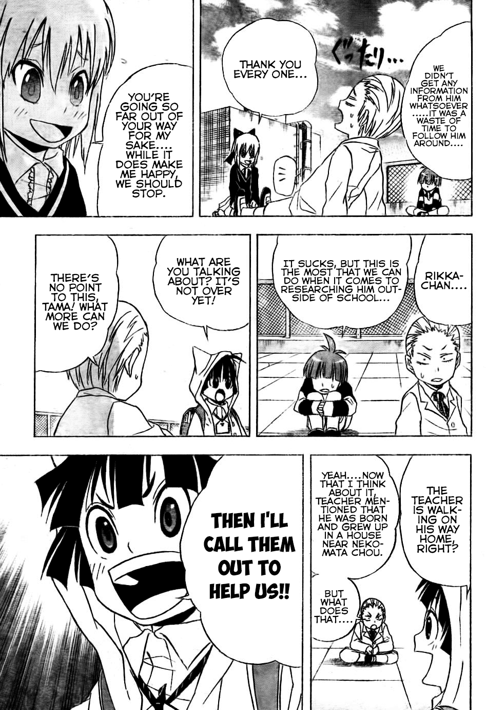 Nekowappa! Chapter 3 page 15 - Chapter 3: Tama Goes To School.