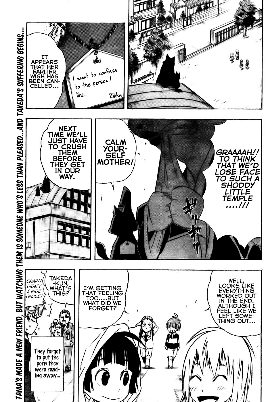 Nekowappa! Chapter 3 page 26 - Chapter 3: Tama Goes To School.