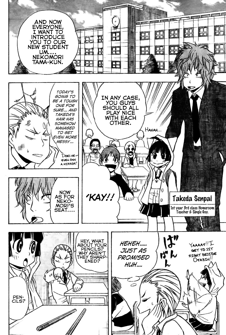 Nekowappa! Chapter 3 page 4 - Chapter 3: Tama Goes To School.