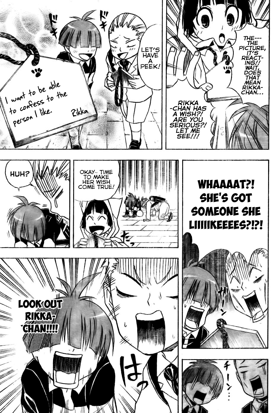 Nekowappa! Chapter 3 page 7 - Chapter 3: Tama Goes To School.