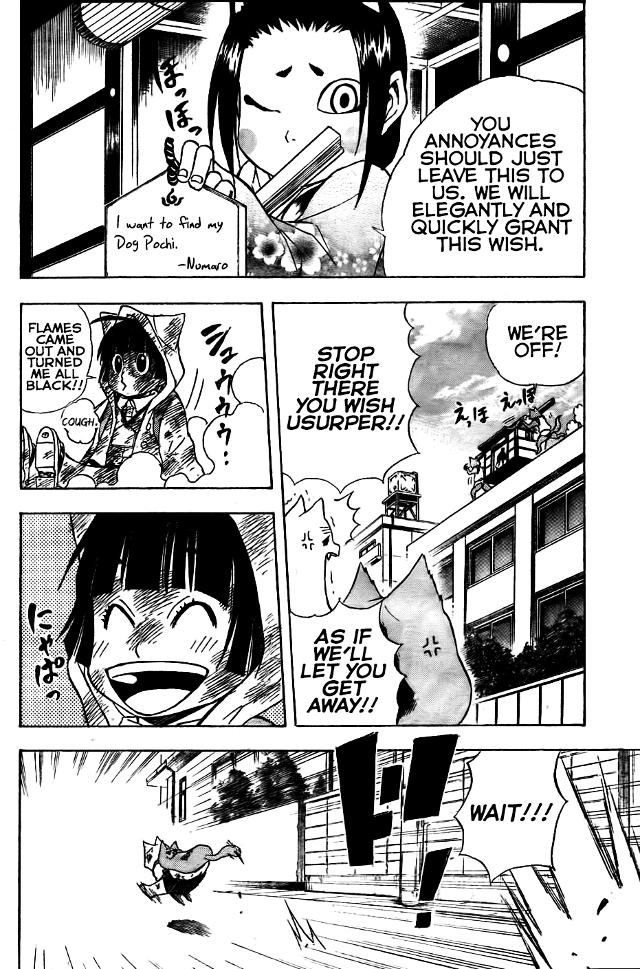 Nekowappa! Chapter 4 page 10 - Chapter 4: Neko Mata Forest Vs. Kitsunebi Mountain!