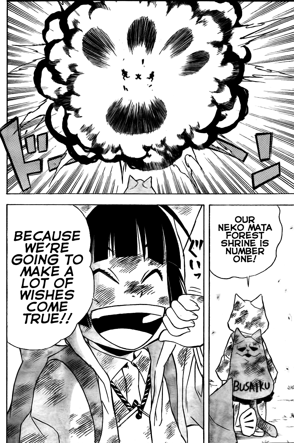 Nekowappa! Chapter 4 page 18 - Chapter 4: Neko Mata Forest Vs. Kitsunebi Mountain!