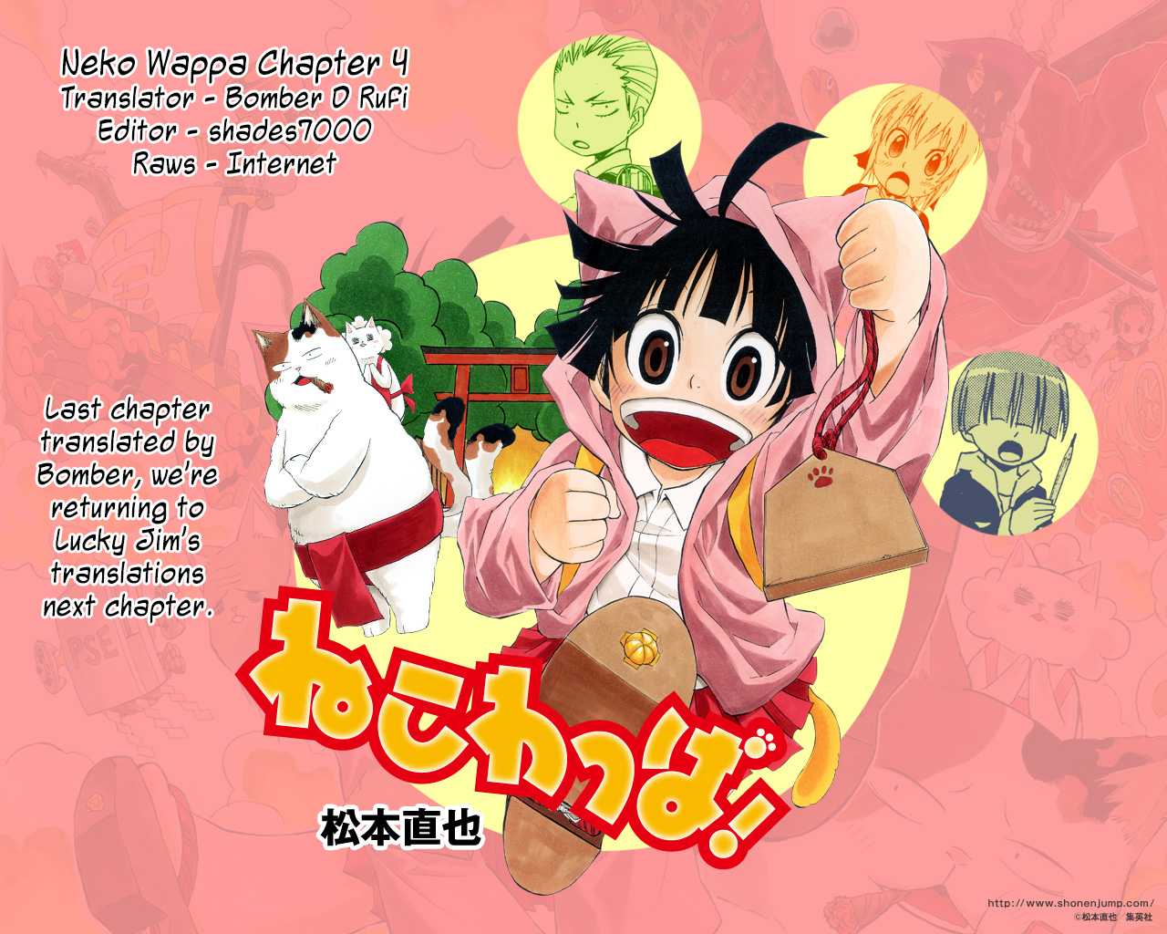 Nekowappa! Chapter 4 page 20 - Chapter 4: Neko Mata Forest Vs. Kitsunebi Mountain!