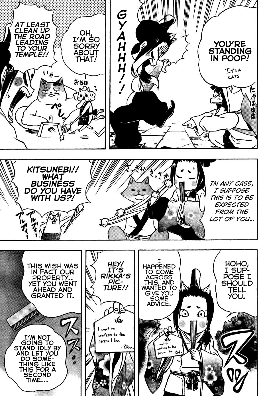Nekowappa! Chapter 4 page 5 - Chapter 4: Neko Mata Forest Vs. Kitsunebi Mountain!
