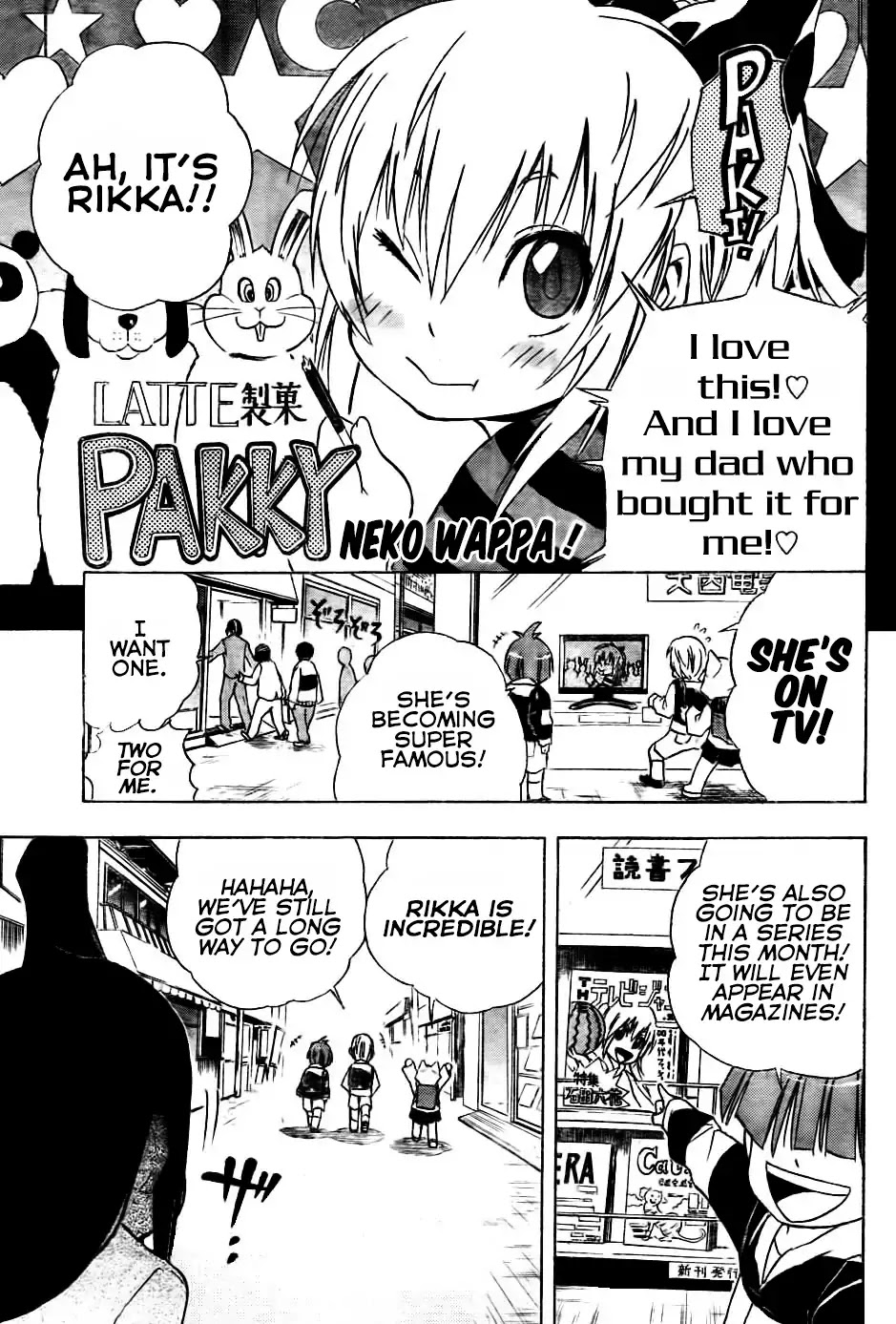 Nekowappa! Chapter 5 page 1 - Chapter 5: Fight! Rikka's Stalker