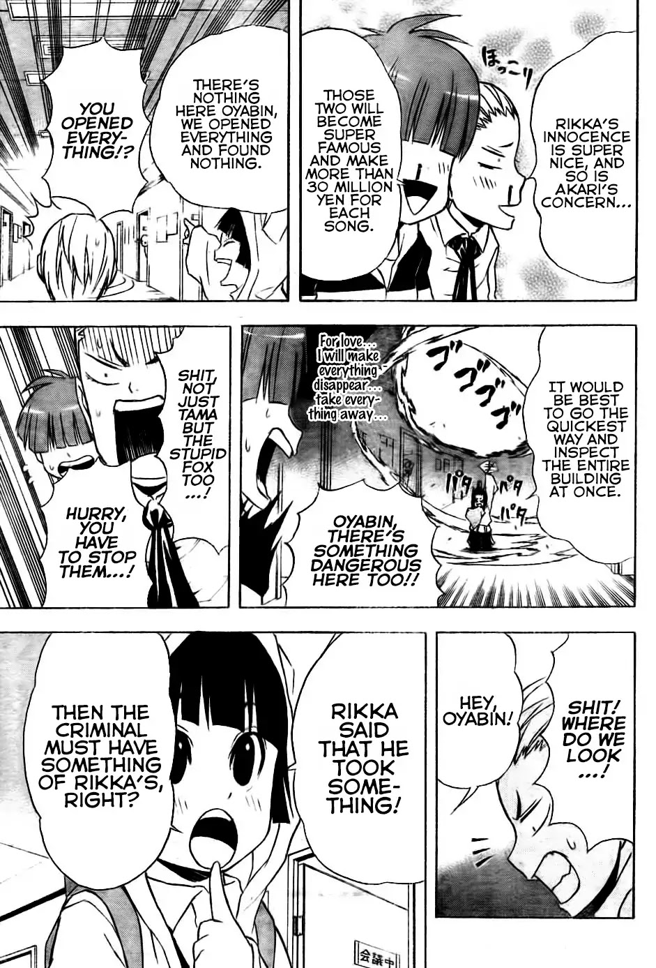 Nekowappa! Chapter 5 page 11 - Chapter 5: Fight! Rikka's Stalker