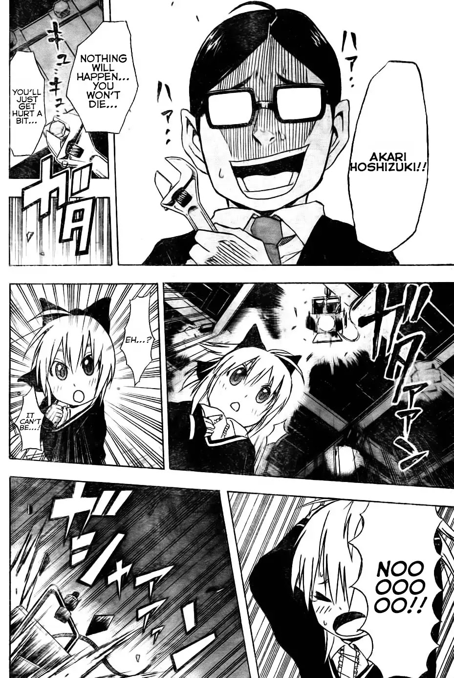 Nekowappa! Chapter 5 page 16 - Chapter 5: Fight! Rikka's Stalker