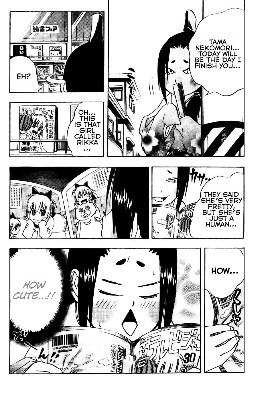 Nekowappa! Chapter 5 page 2 - Chapter 5: Fight! Rikka's Stalker