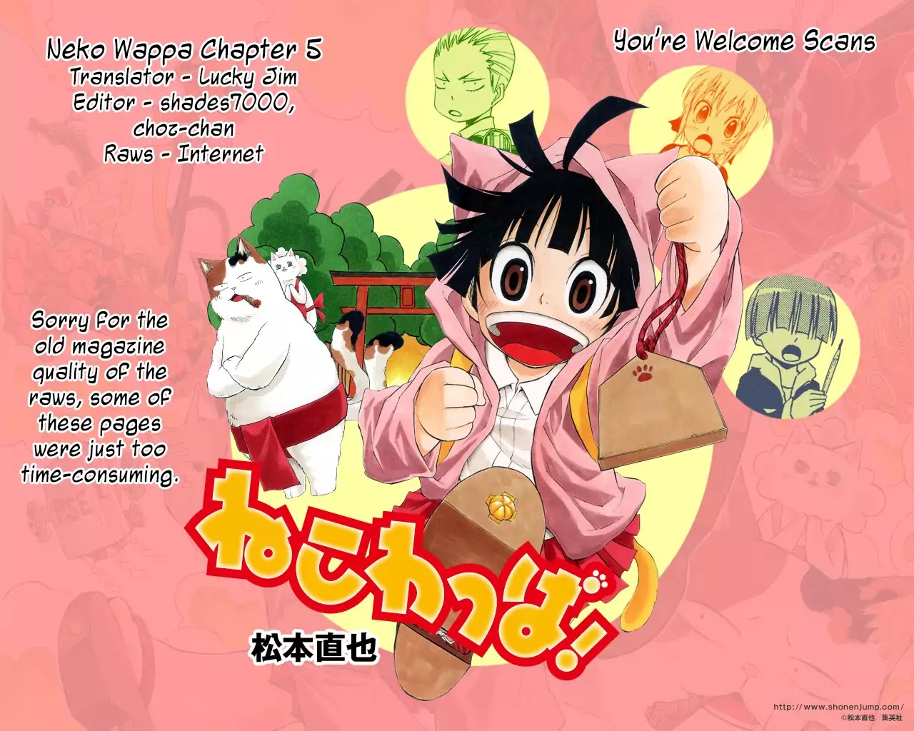 Nekowappa! Chapter 5 page 20 - Chapter 5: Fight! Rikka's Stalker