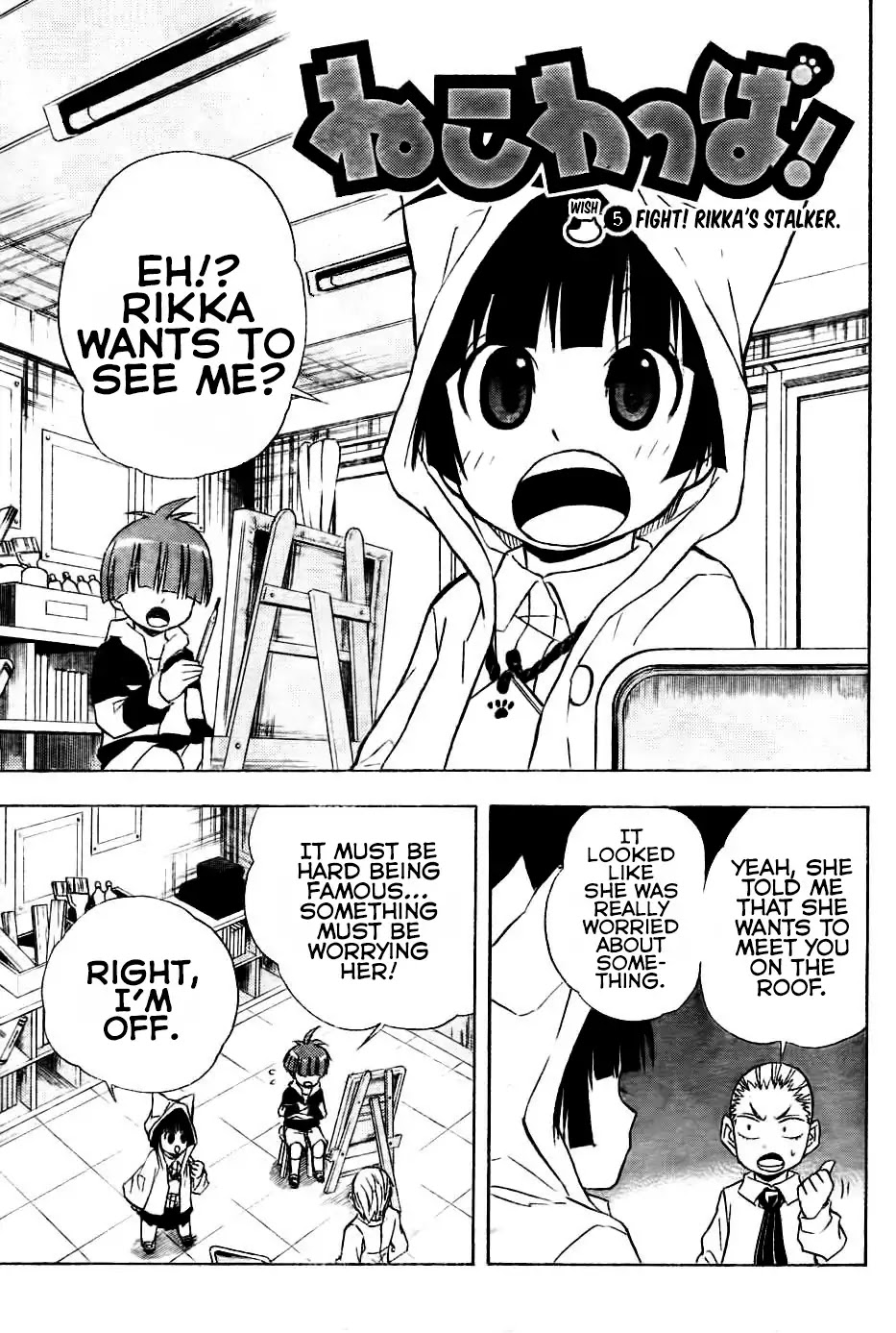 Nekowappa! Chapter 5 page 3 - Chapter 5: Fight! Rikka's Stalker