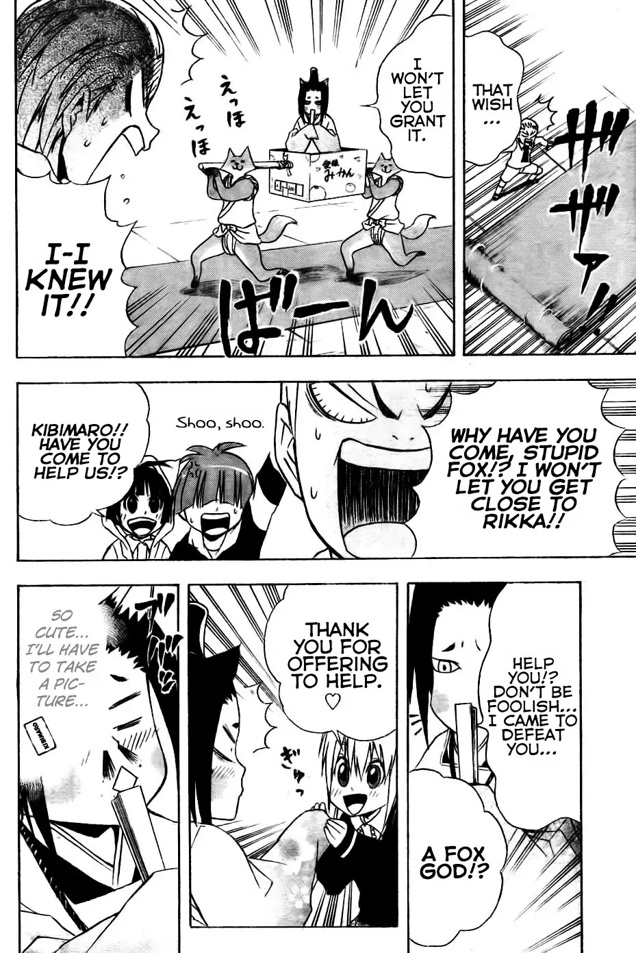 Nekowappa! Chapter 5 page 6 - Chapter 5: Fight! Rikka's Stalker